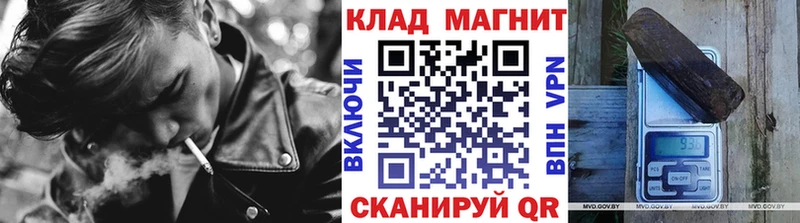 Купить Верхоянск ГАШ  Бошки Шишки  APVP  МЕТАДОН  Мефедрон 