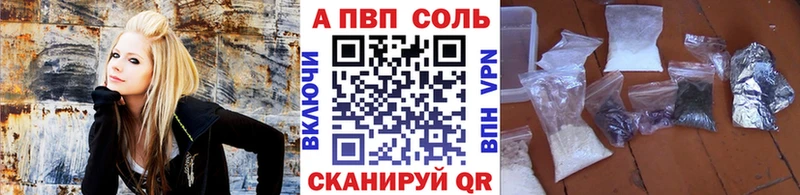 где купить наркотик  Верхоянск  Alpha-PVP СК КРИС 
