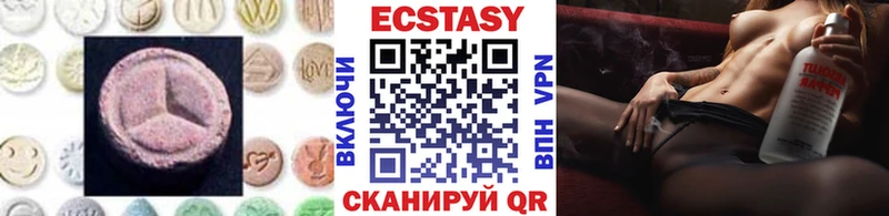где купить наркоту  Верхоянск  ЭКСТАЗИ бентли 