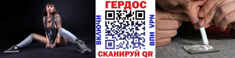 ГЕРОИН афганец  Верхоянск 