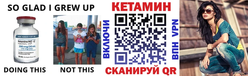 магазин продажи наркотиков  Верхоянск  Кетамин ketamine 