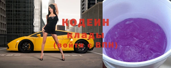 трава Алзамай