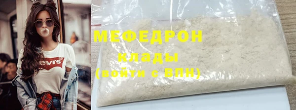 стаф Абаза
