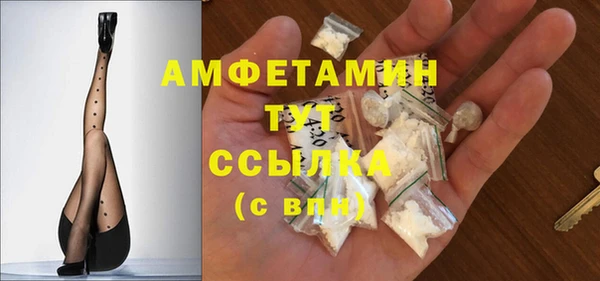 винт Абинск