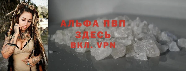 винт Абинск