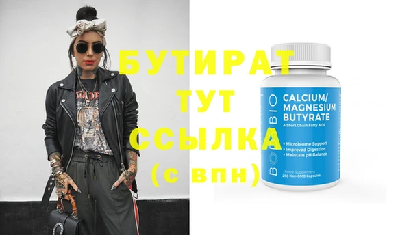 амф Болотное