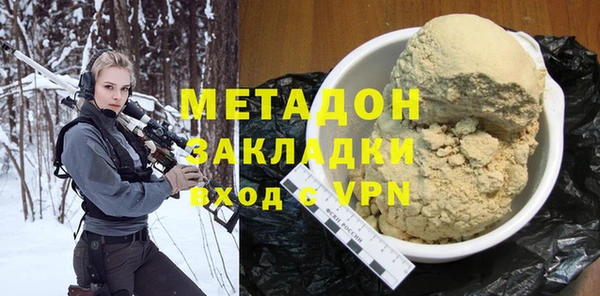 стаф Абаза