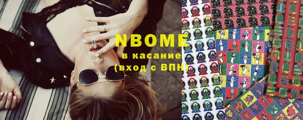 mix Болохово