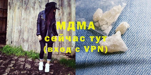 винт Абинск