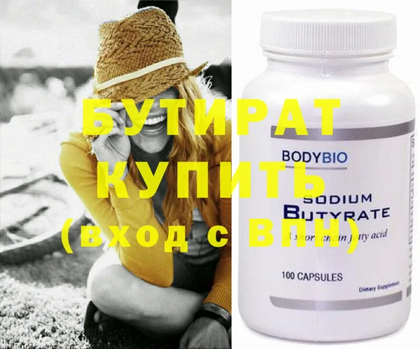 винт Абинск