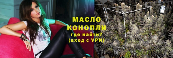альфа пвп Болхов