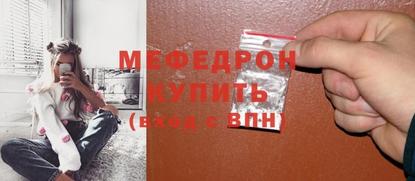 стаф Абаза