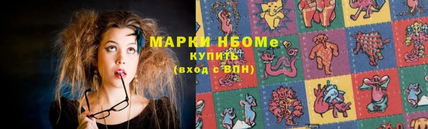винт Абинск