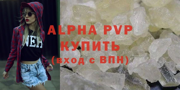 винт Абинск