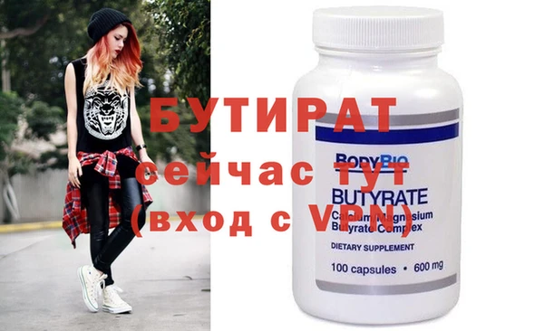 стаф Абаза