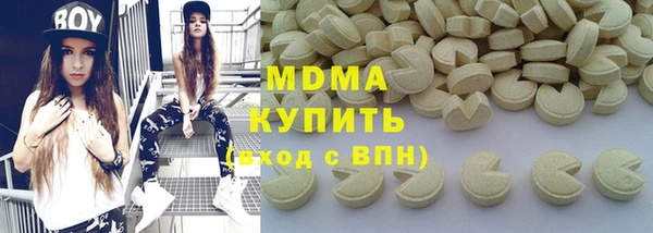 стаф Абаза