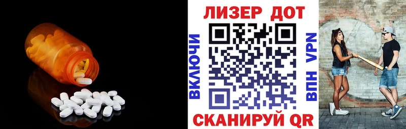 LSD-25 экстази кислота Верхоянск