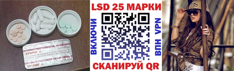 купить наркоту Верхоянск LSD-25 экстази ecstasy