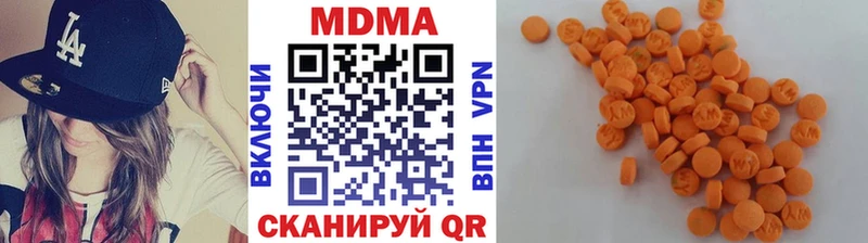 купить   Верхоянск  МДМА молли 