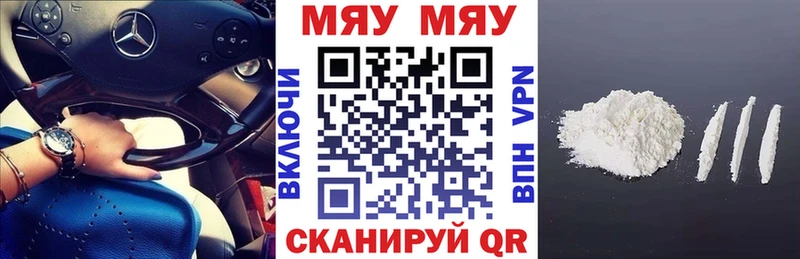 МЕФ mephedrone  Верхоянск 