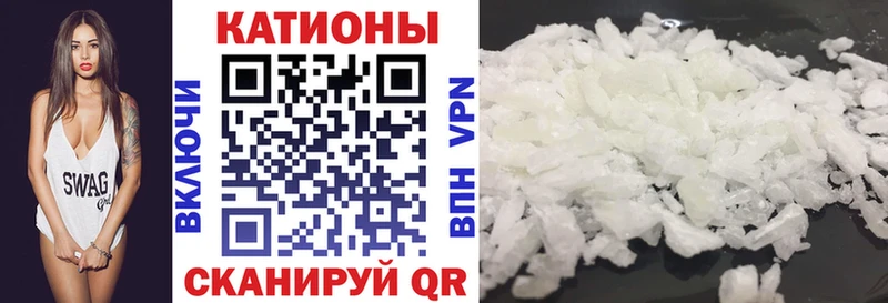Меф мука Верхоянск