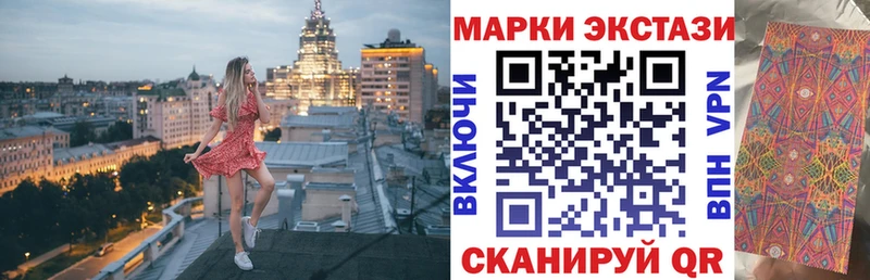 где продают наркотики  Верхоянск  Наркотические марки 1,5мг 