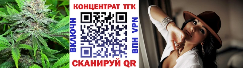 Дистиллят ТГК жижа  Верхоянск 