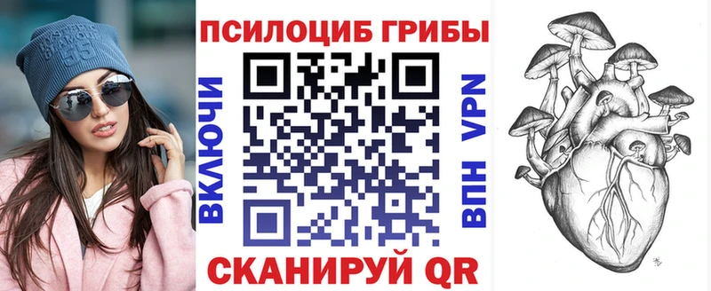 Галлюциногенные грибы MAGIC MUSHROOMS  Верхоянск 