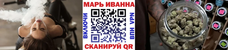 Каннабис семена  Верхоянск 